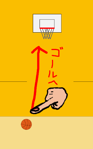 ドイナカ中学バスケ部 Screen 3