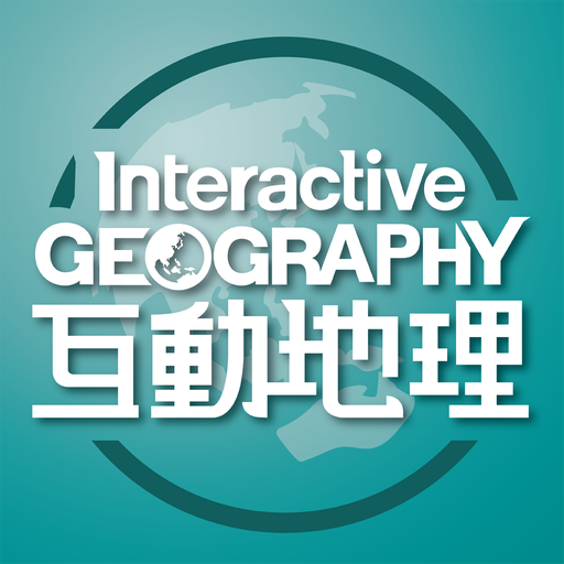 Aristo e-Companion (Geography) logo