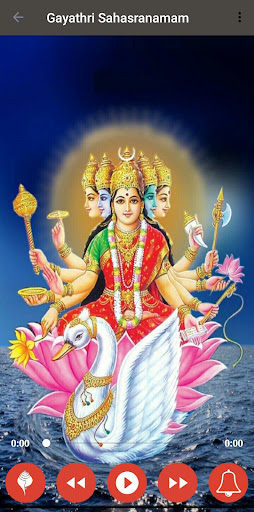 Gayathri Sahasranama Stotram Screen 2