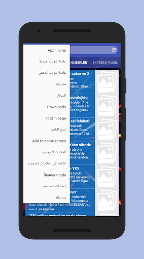 متصفح الثعلب المتوحش