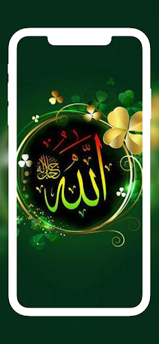 Allah Islamic Wallpaper HD - Latest version for Android - Download APK