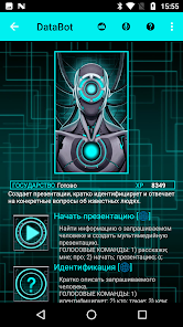 Скриншот