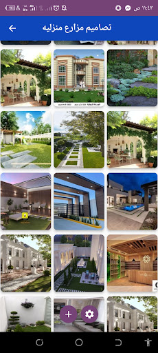 خلفيات Backgrounds1