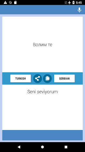 Turkish-Serbian Translator Screen 2
