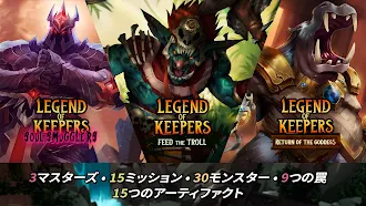 Game screenshot Legend of Keepers mod apk