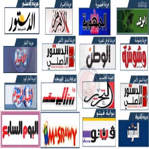 الصحافة المصرية  Icon