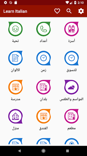 معاينة التطبيق