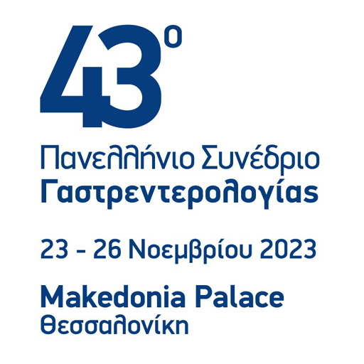 HSG Congress 2023 1.0.6 Icon