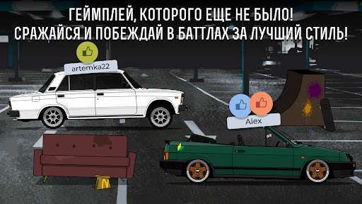 LS Garage - Симулятор тюнинга Screen 3