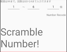 ランダム数字生成 サイコロとして使えます Apps On Google Play
