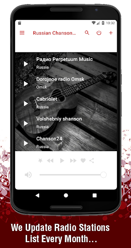 Russian Chanson Radio Stations Screen 3