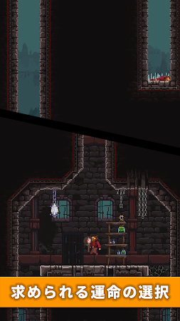 Game screenshot 脱出ゲーム：運命の選択 hack
