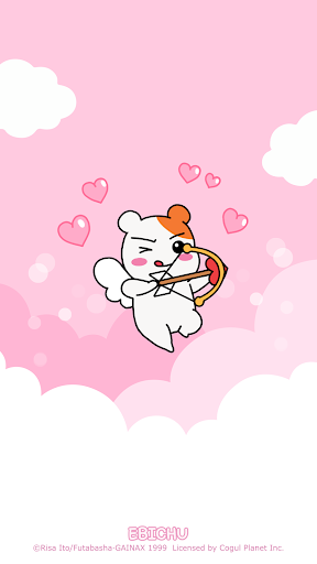 Android application 카카오톡 테마 - 에비츄_사랑의 화살 screenshort