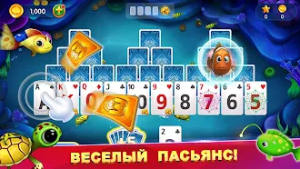 Game screenshot Пасьянс - Морское Приключение mod apk