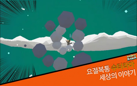스크린샷 이미지