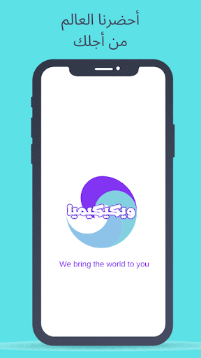 ويكيكيميا WikiChemia