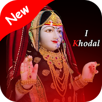 Khodiyar Maa Ringtones