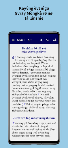 Android application Shànshér Kàru (Rvwàng Bible) screenshort
