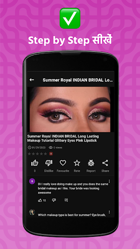 Beauty Parlour Course App Screen 3
