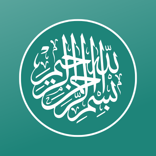 Hadist Lengkap Offline 9 Imam