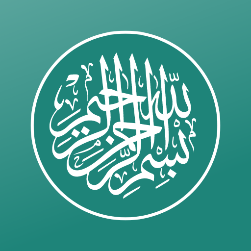 Hadist Lengkap Offline 9 Imam Download on Windows