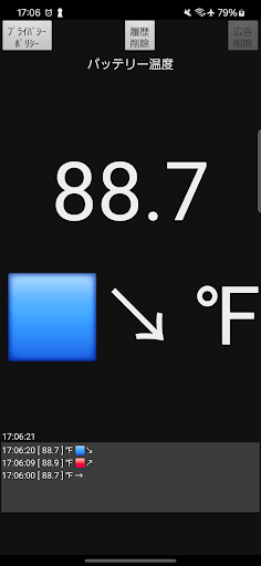 Phone Battery Temperature ℉ screenshot 3