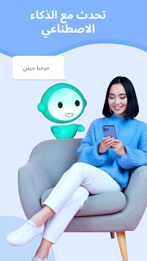معاينة التطبيق
