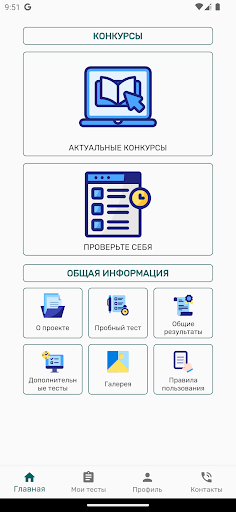 ILIM Screen 2