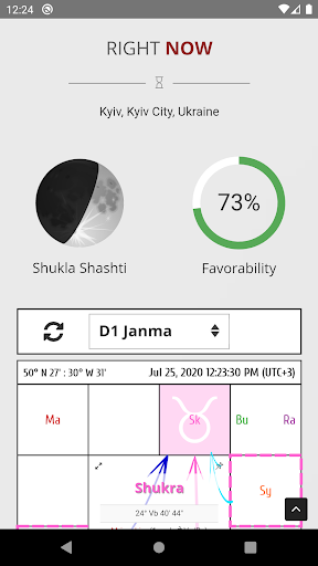 VedicTime Screen 2
