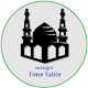 Namaz Time (Namaz Time Table of your local mosque) Windows'ta İndir