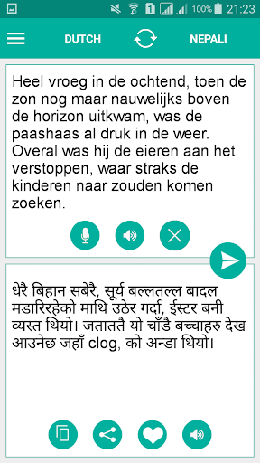 Nepali Dutch Translator Screenshot 1 - AppWisp.com