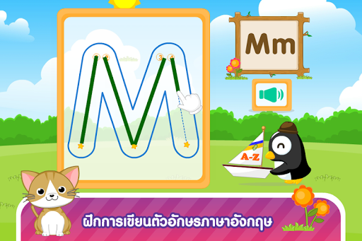 ABC writing (ADs) Screen 2