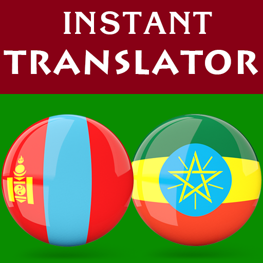 Mongolian Amharic Translator logo