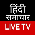 Cover Image of Download Live Hindi News-Live Hindi Bre  APK