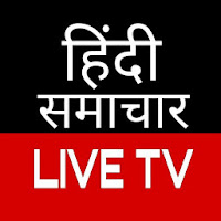 Live Hindi News-Live Hindi Breaking News Channel