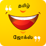 Cover Image of Télécharger Tamil Jokes - தமிழ் ஜோக்ஸ்  APK
