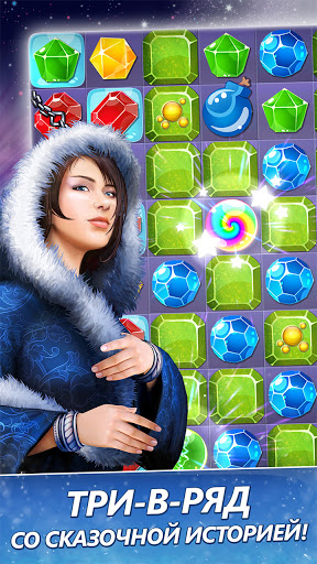 Season Match：3 в ряд с сюжетом скриншот 1