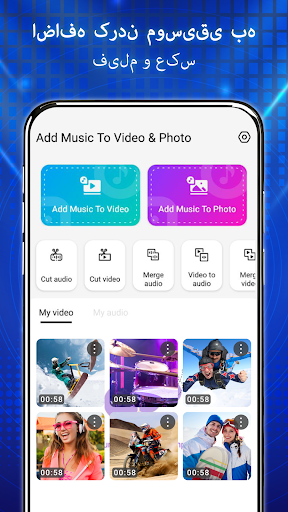 پیش نمایش برنامه
