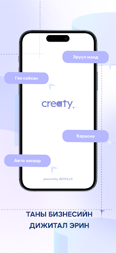 Android application Creaty.mn screenshort