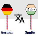 Cover Image of Télécharger German To Sindhi Translator  APK