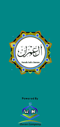 Android application Surah Al Imran screenshort