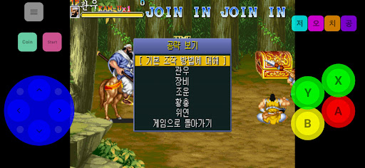 EK Arcade - Retro Games screenshot