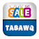 Tasawq Offers - Flyer, Promotions & Deals icon