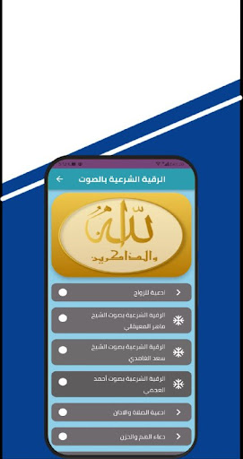 اذكار وادعية مستجابة