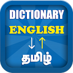 Cover Image of Download English Tamil Dictionary Tamil English Dictionary 7.3 APK