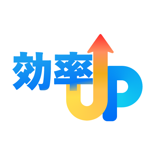 予習復習効率UP विंडोज़ पर डाउनलोड करें
