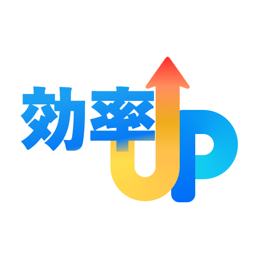 予習復習効率UP 4.1.0 Icon