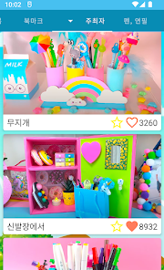 스크린샷 이미지