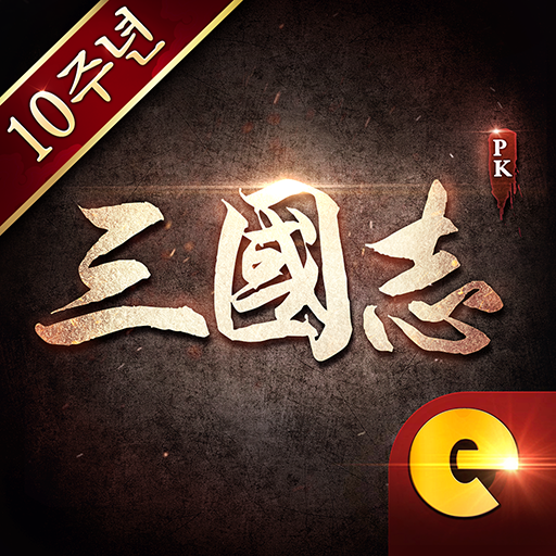 삼국지PK logo