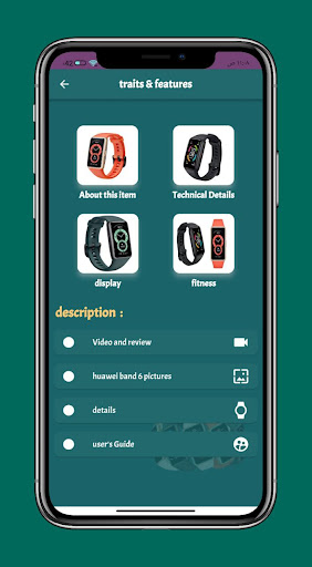 Huawei Band 6 Guide Screen 3